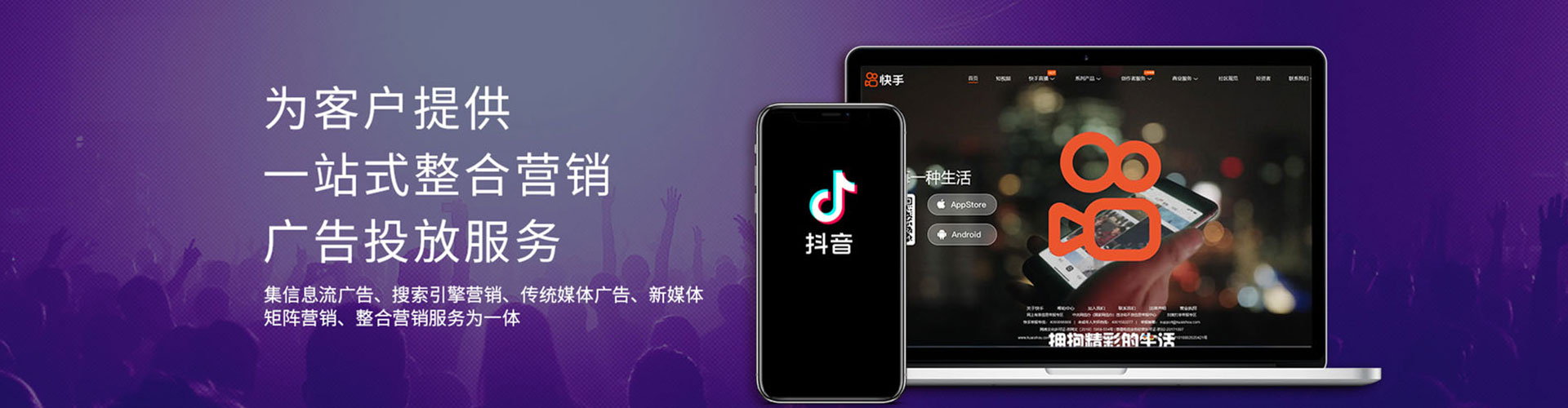 久治谷歌竞价