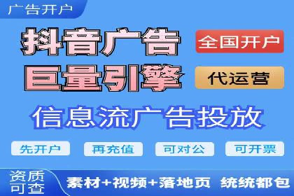 竞价推广开户效果显著案例