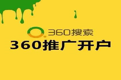 SEM竞价成功案例，经验分享与学习
