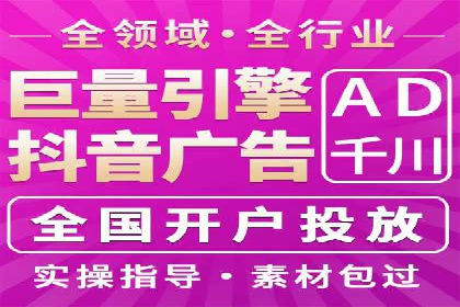 百度推广的广告投放策略案例