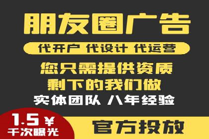 百度推广竞价效果评估：一则旅游行业的成功故事